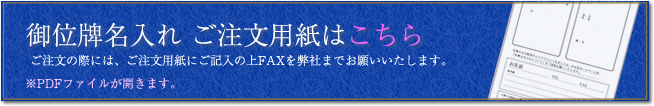 名入れPDF