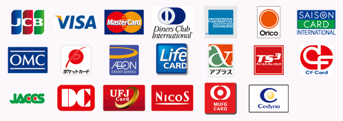 ご利用いただけるクレジットカード