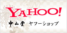 ヤフーショップ