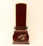 新世紀位牌　優雅　風桜　紫壇