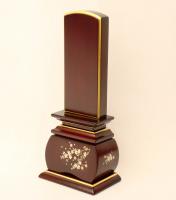 新世紀位牌　優雅　風桜　紫壇