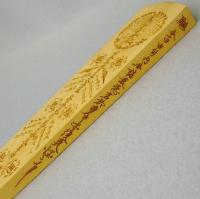 木剣　つげ　レーザー彫