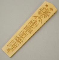 木剣　つげ　レーザー彫